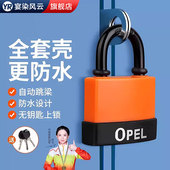户外挂锁防水锁门家用防盗带钥匙锁头防撬大门宿舍健身房通用小锁
