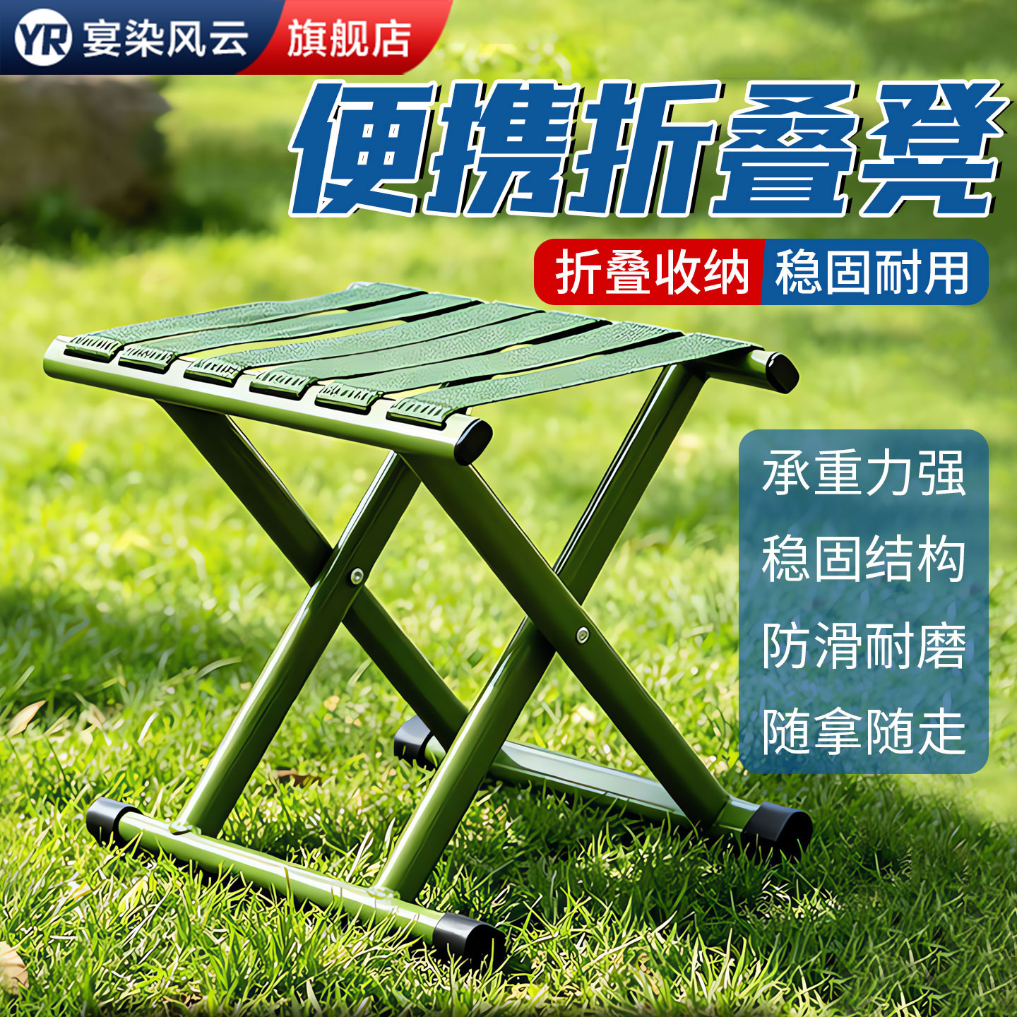 【坐坏包赔】折叠马扎凳特厚加粗