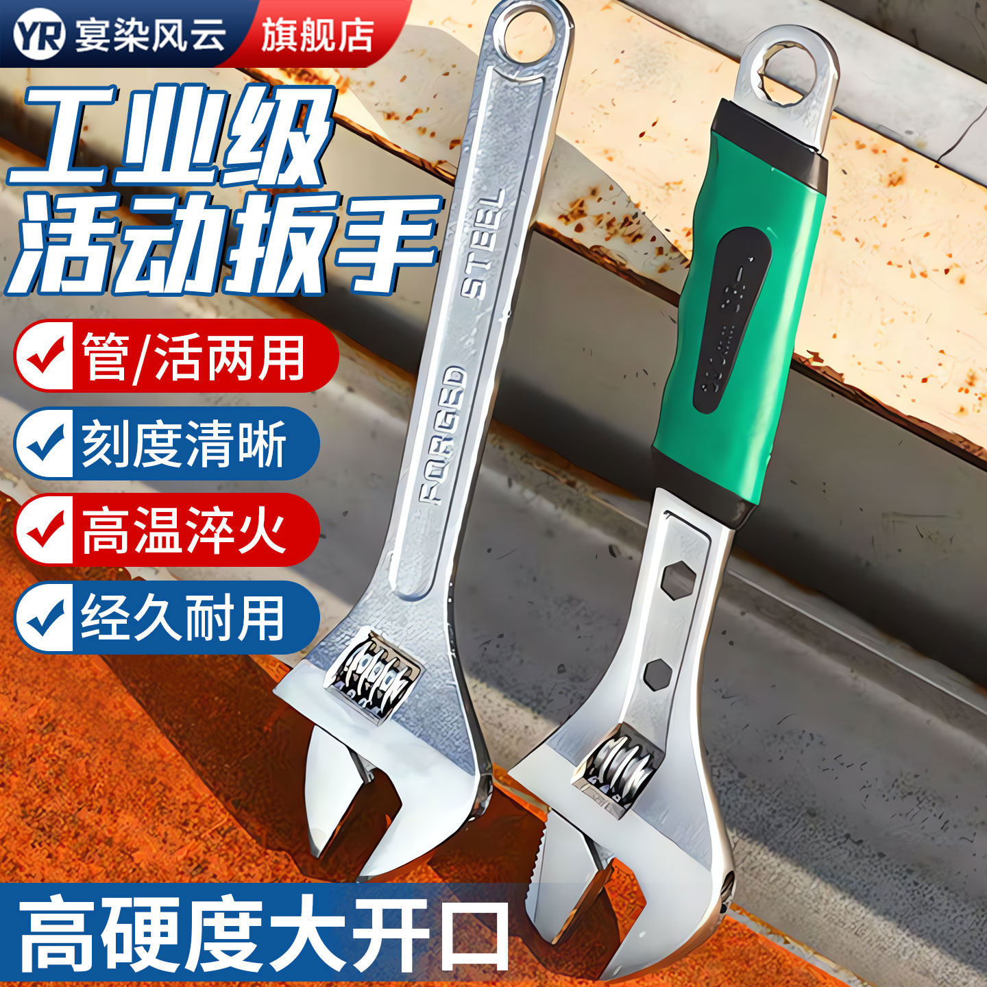 活动扳手工具套装万用活口管钳五金大全多功能大开口卫浴扳子12寸