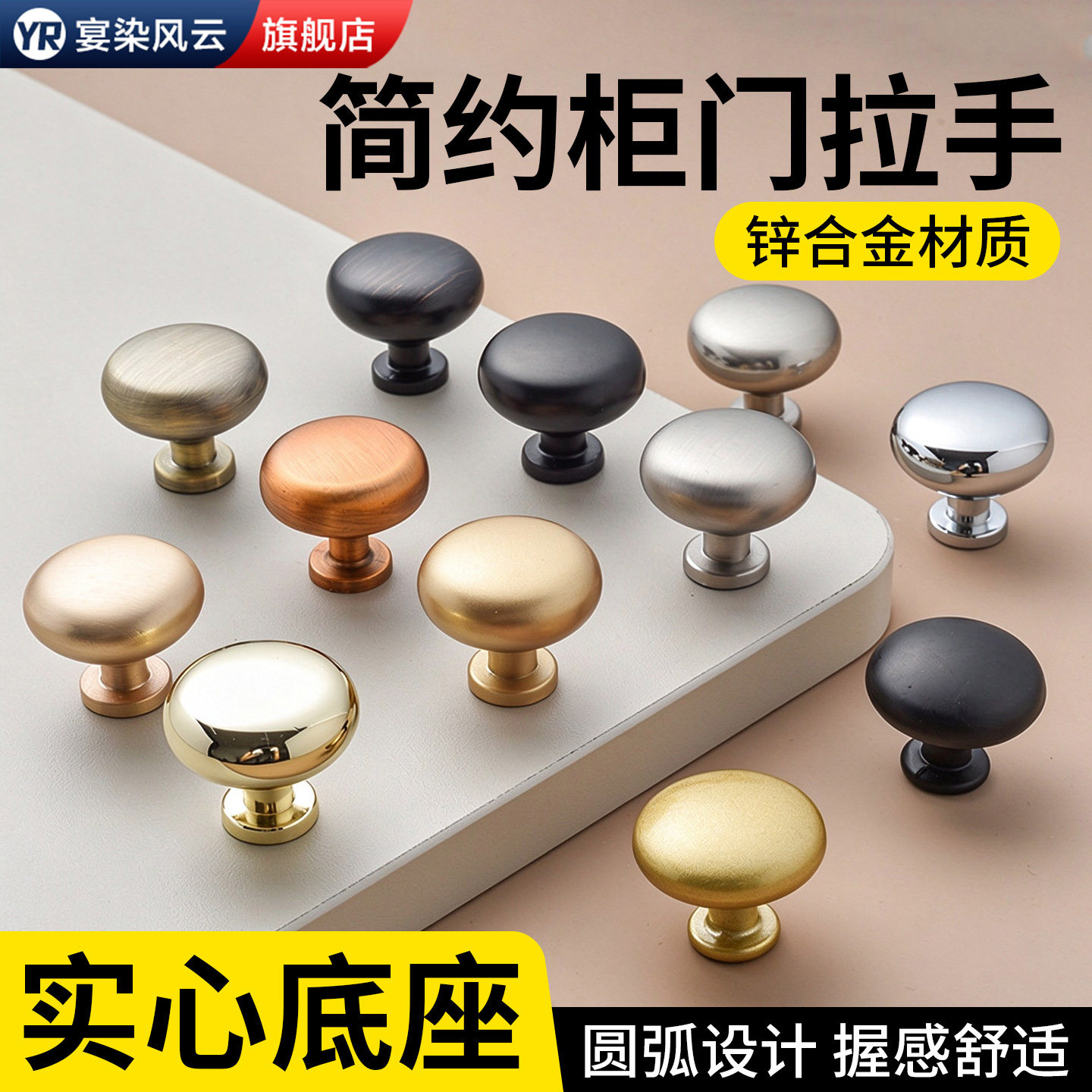 现代简约圆形拉手衣橱柜门把手