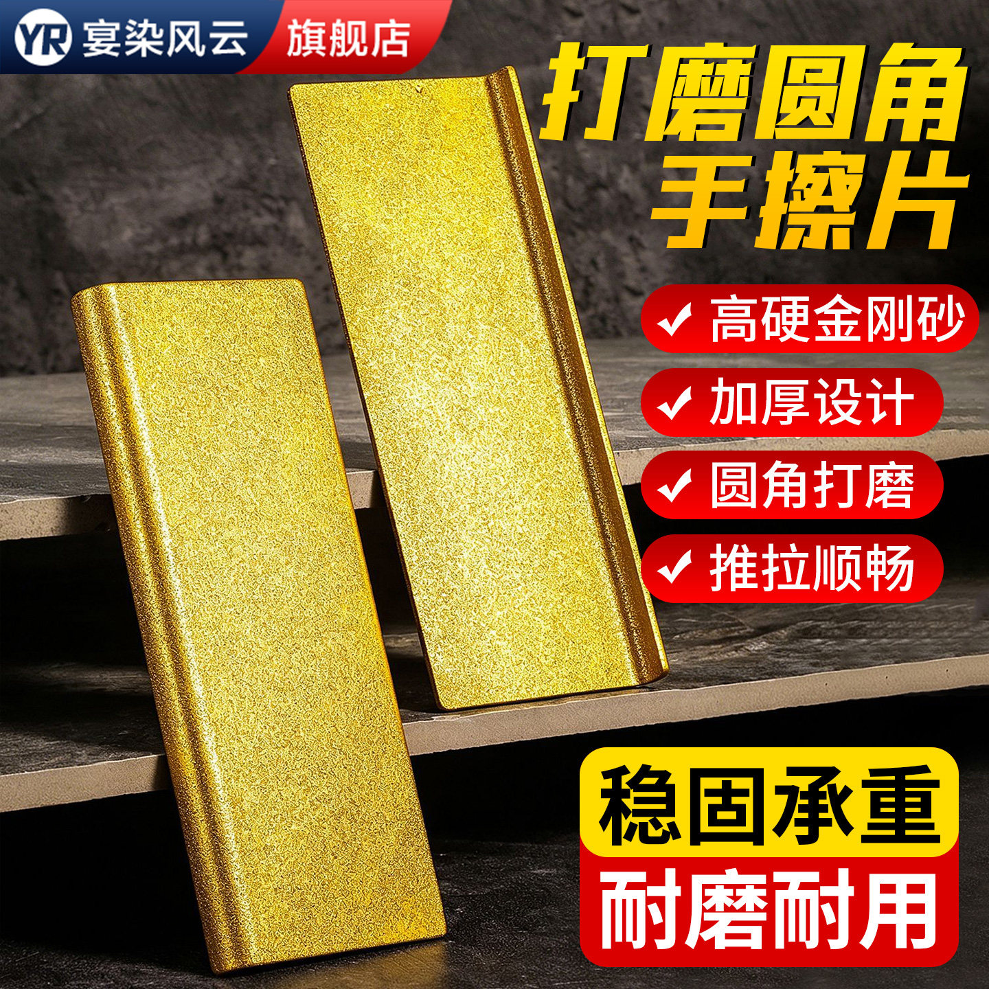 【德国品质】金刚砂打磨片抛光片
