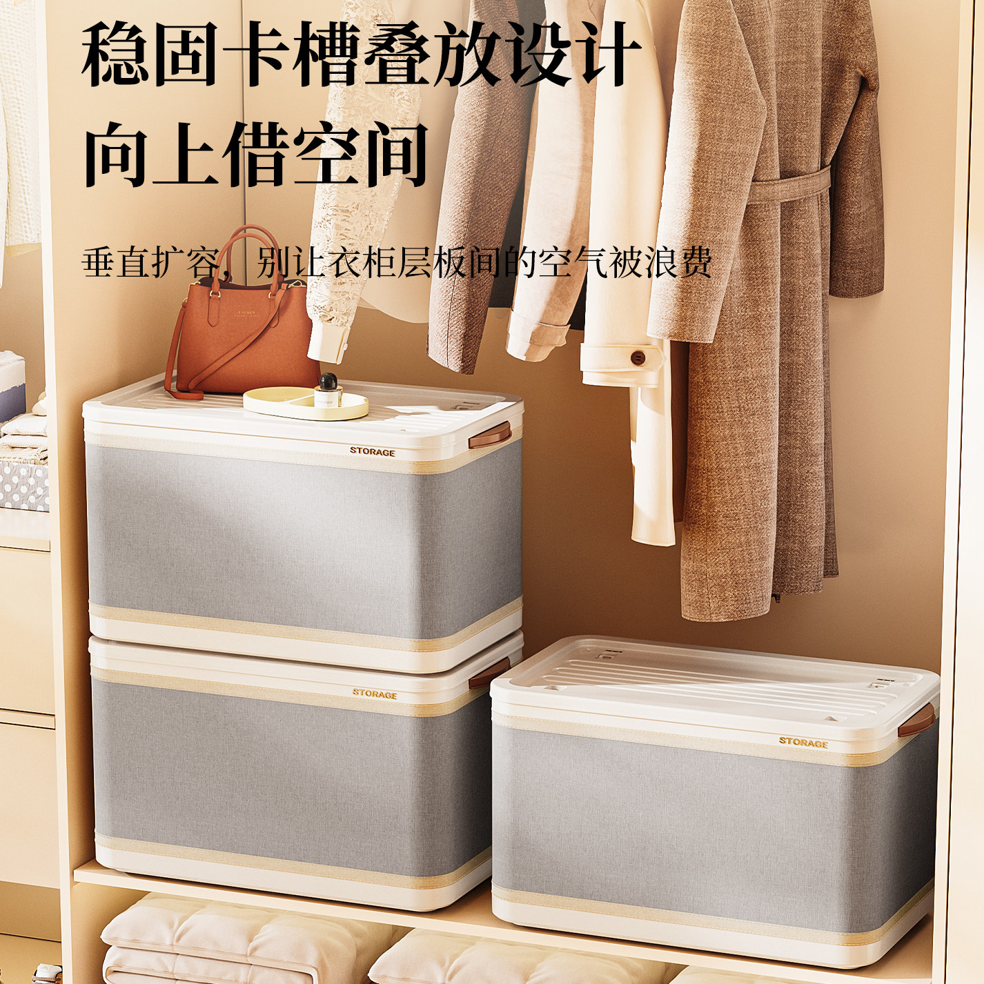 收纳箱儿童衣服裤子内衣换季被子宝宝玩具杂物大容量布艺整理箱子