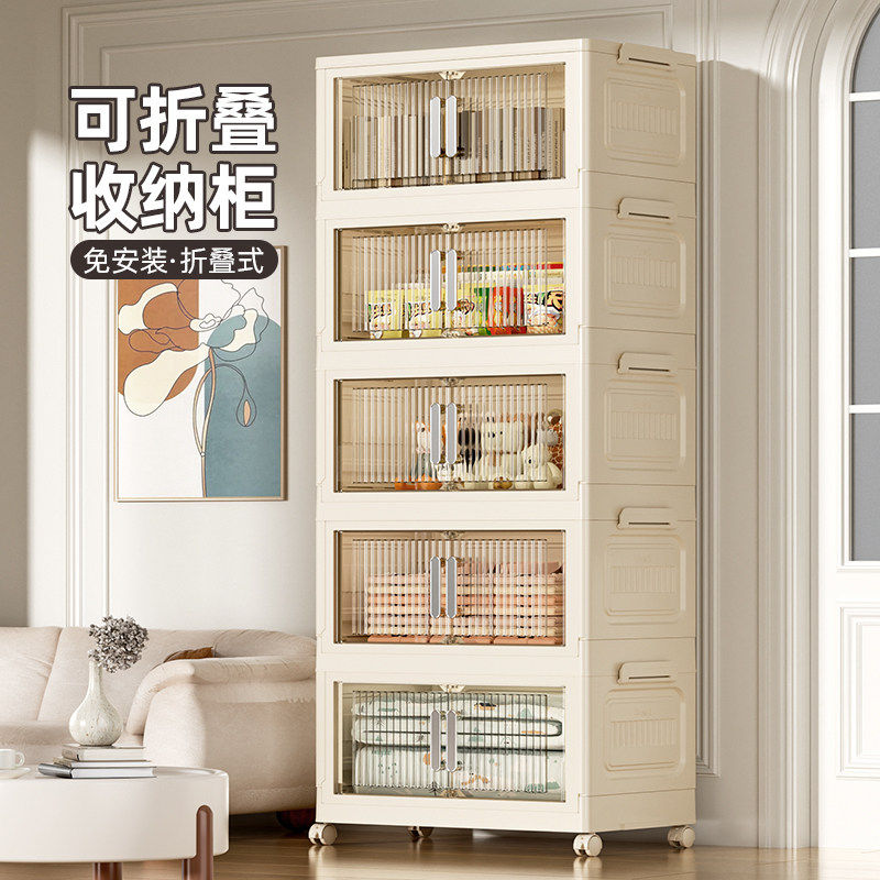 免安装折叠收纳柜子储物柜家用多层置物架客厅零食衣服整理杂物箱