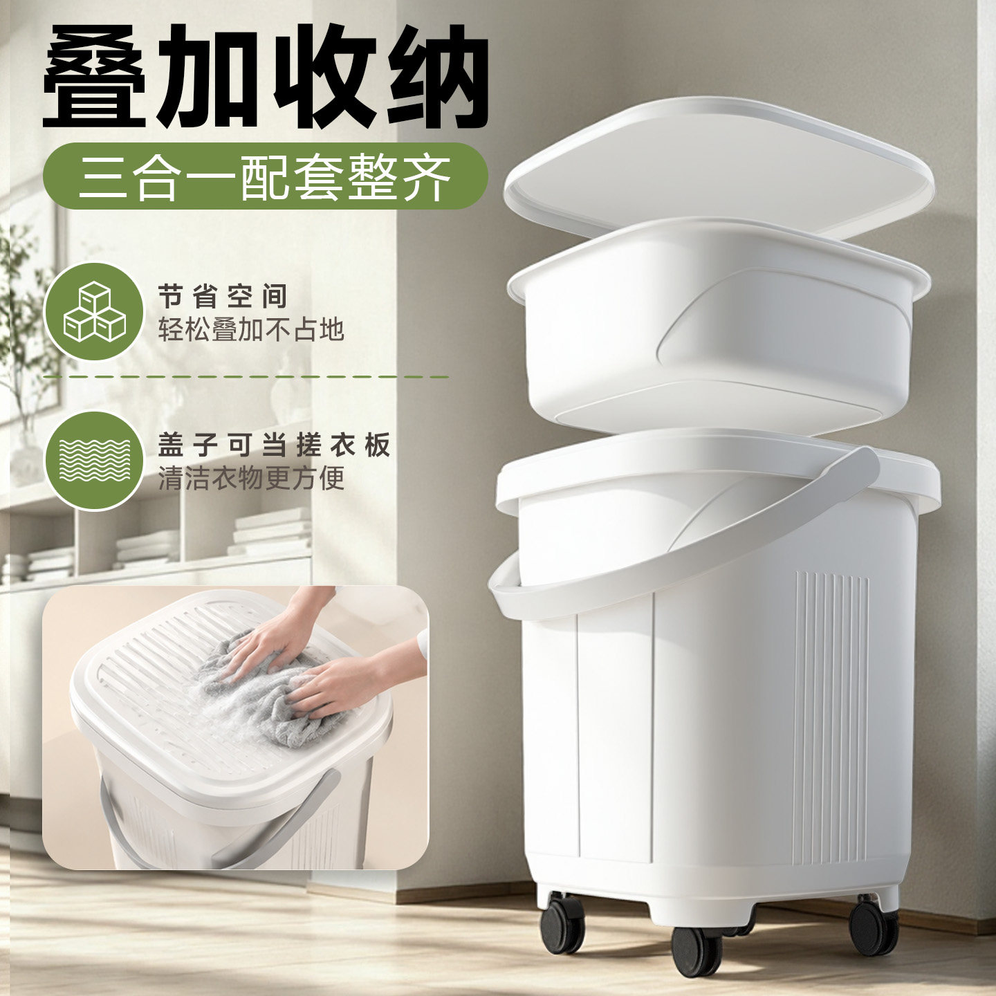 加厚水桶大容量带轮学生宿舍寝室家用洗漱塑料脸盆洗衣移动泡脚桶