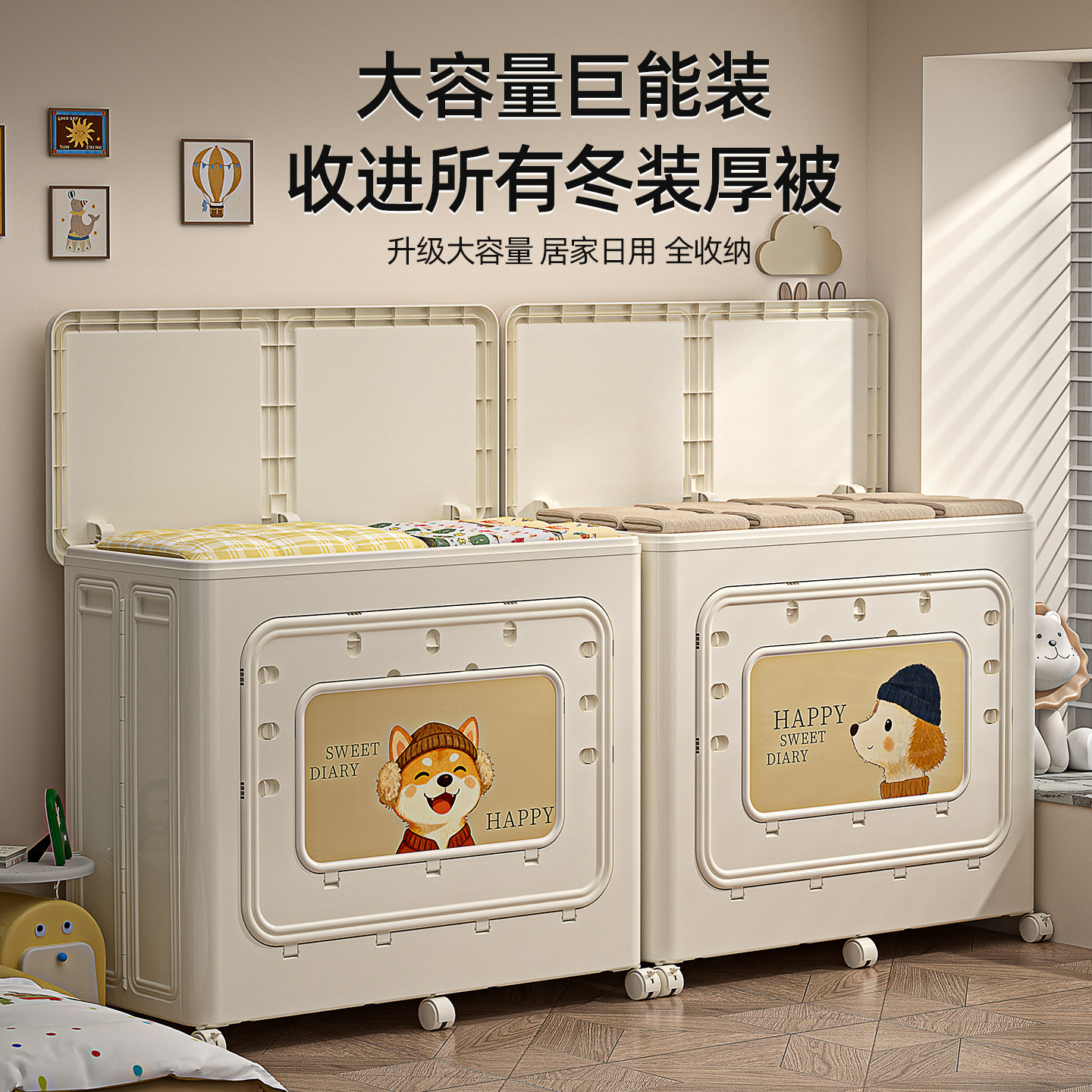 玩具收纳箱超大毛绒玩具厚被子换季儿童衣服家用折叠整理储物箱子