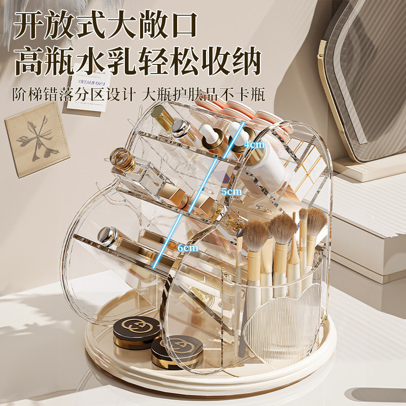 桌面收纳架化妆刷护肤品口红首饰项链耳环大容量梳妆台旋转整理盒