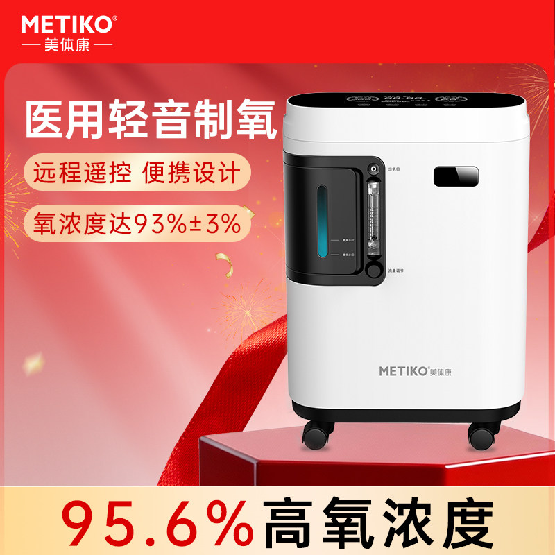 医用分子筛制氧机家用老人吸氧机制氧机/氧气袋/氧气