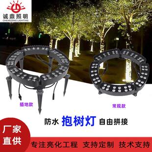 led抱树灯环形照树灯户外防水抱柱灯七彩射树灯圆形抱箍围树灯