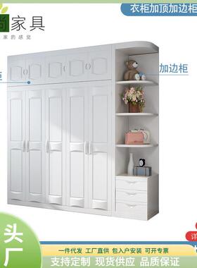 现代简约衣柜中式主卧室全实木大衣柜白色加顶转角3456对开门衣橱