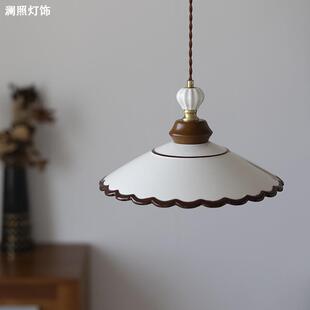 中古风手绘陶瓷吊灯法式复古奶油风餐厅床头玄关吧台书房茶室灯具