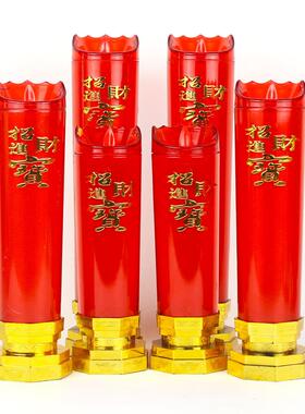 开工大吉开业乔迁仪式led电蜡烛红色亚克力摇摆火焰发光蜡烛