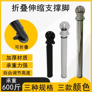吧台脚橱柜脚办公桌腿伸缩翻板支撑桌脚可调节高度独立脚折叠台脚