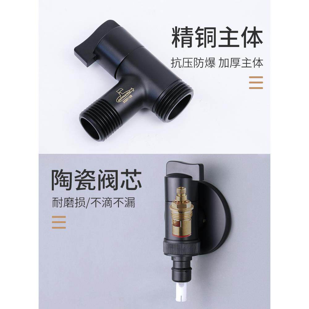 ft特短角阀迷你全铜46分洗衣机角阀一进二出三通开关止水阀
