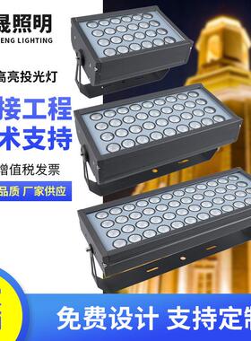 太阳能户外庭院投光灯LED高亮度防水IP67强光投光灯