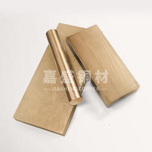高硬度有色金属铜合金铍铜板 C17200铍青铜板模具 导热铍铜实心棒
