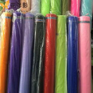花伴影1.5M宽大卷雪纱鲜花包装婚庆婚礼装饰用品场景布置纱幔花束