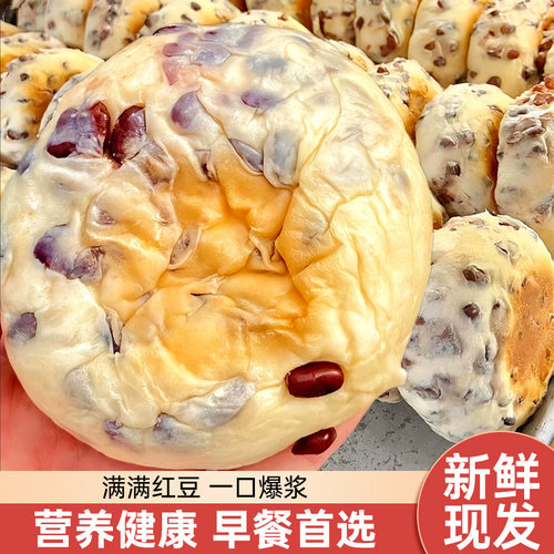山姆爷日式蜜豆奶酪包松软好吃软绵香甜夹心牛奶乳酪红豆香甜软糯