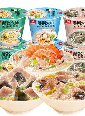山姆爷速食粥冻干粥懒人冲泡即食皮蛋瘦肉粥营养代餐海鲜粥方便速