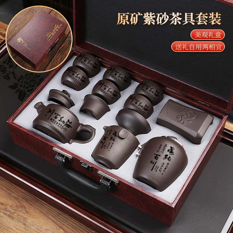 宜兴原矿紫砂功夫茶具套组整套紫砂壶茶具套组
