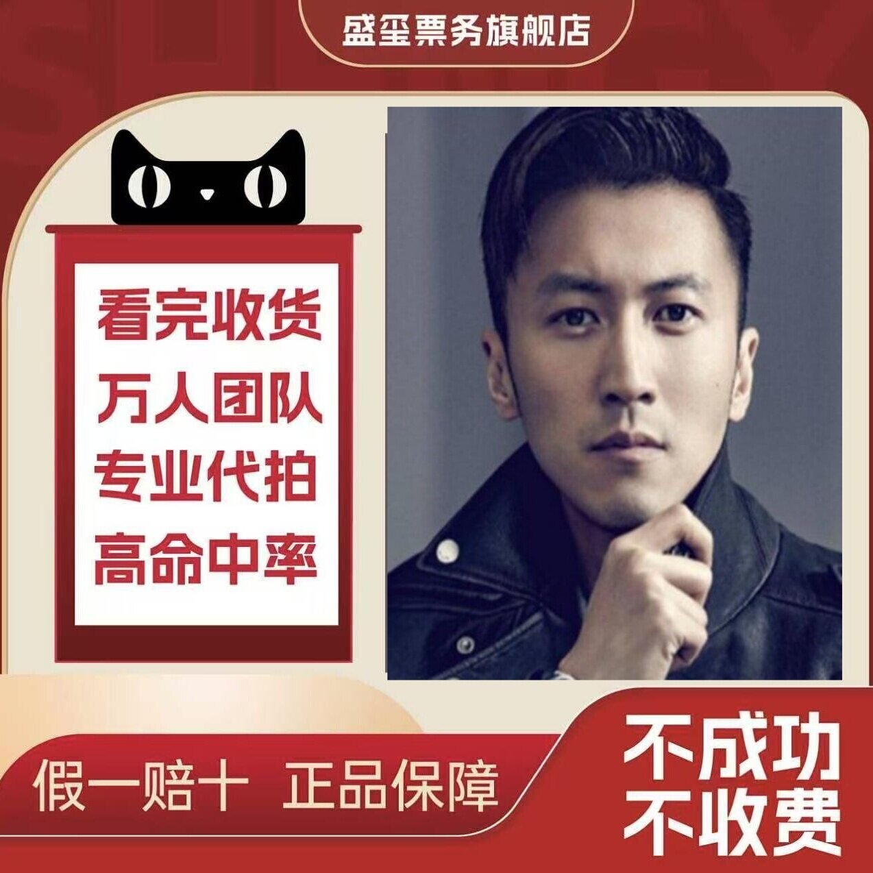 2026谢霆锋巡回演唱会门票谢霆锋深圳成都北京武汉演唱会门票代拍