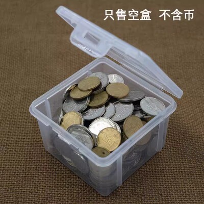 硬币收纳盒纸币一元零钱现金钱币