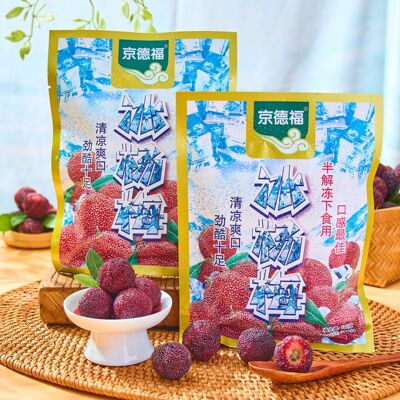 冷链优选大个东魁冰杨梅新鲜冰镇杨梅商用零食炒货泡酒150g/包