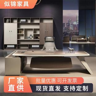总裁办公桌实木面董事长大气办公台总经理现代简约大班台老板桌