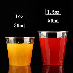 航空杯一次性品尝杯硬质透明硬塑料杯子试吃杯酒杯加厚500只