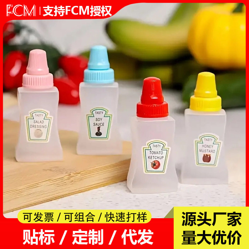 方形挤酱瓶 迷你便携酱料瓶便当用沙拉酱番茄酱塑料调味料分装瓶图片