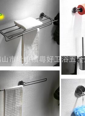 枪灰色新款不锈钢浴室置物架浴巾架卫浴五金挂件卫生间毛巾架套装