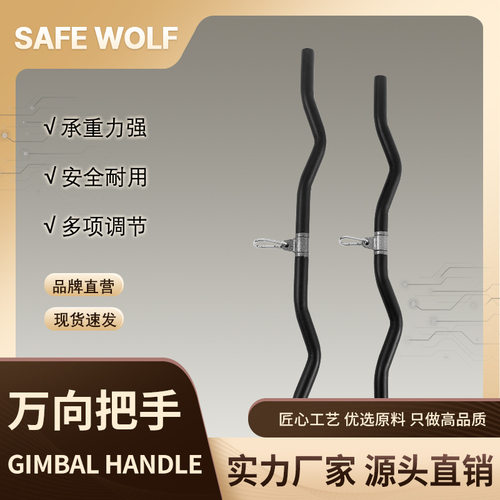 高位下拉把手力量健身器械大小飞鸟划船V型拉力杆龙门架配件