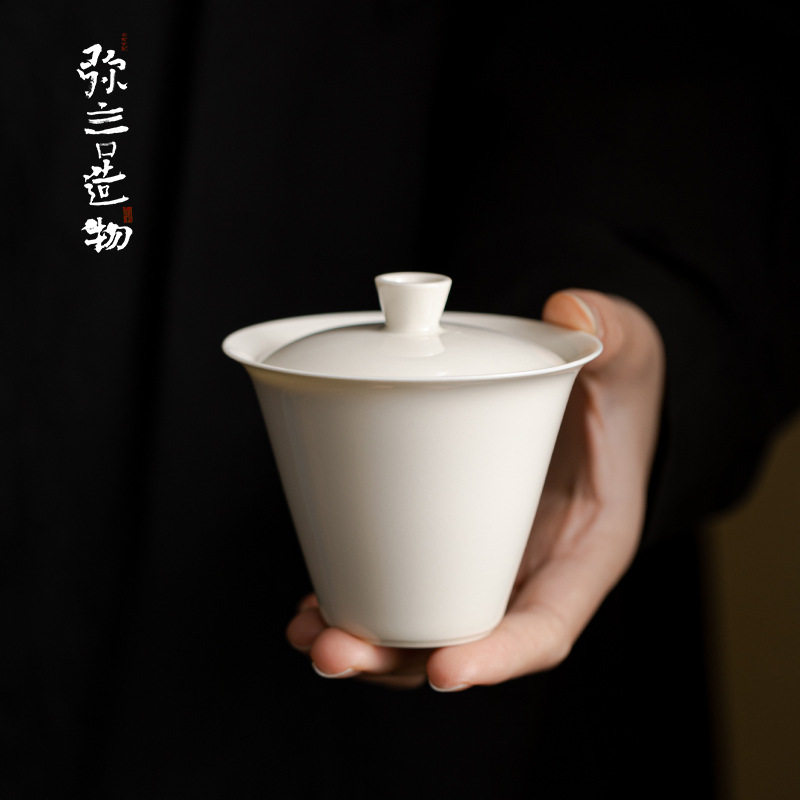 弥言杏白釉盖碗陶瓷纯手工二才泡茶碗敬茶杯大茶杯泡茶器功夫茶具