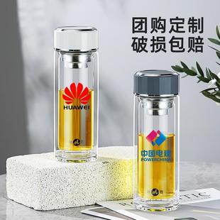 明霞玻璃杯双层高硼硅加厚泡茶杯男便携高颜值办公水杯子定制