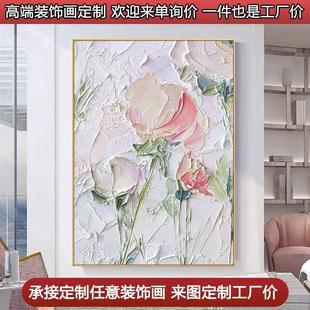 大芬村手绘油画牡丹花卉餐厅奢装饰画玄关壁画客厅沙发背景墙挂画