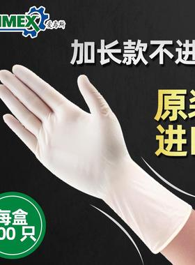 A5L一次性白色丁晴手套橡胶实验室加厚耐磨加长款家务家用