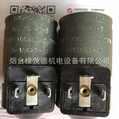 HYDRONORMA GS40-4N-B阀线圈