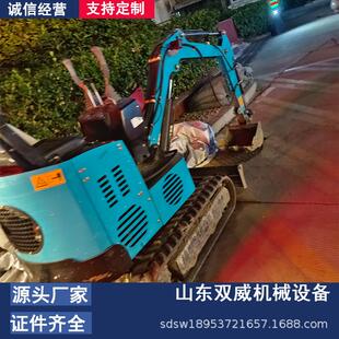 双威直供煤矿用小型挖掘机 防爆电动小型挖掘机 矿用小挖现货