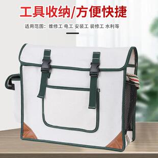 065单肩斜挎工具包电工工具包工地包多功能水电工具包斜挎帆布包