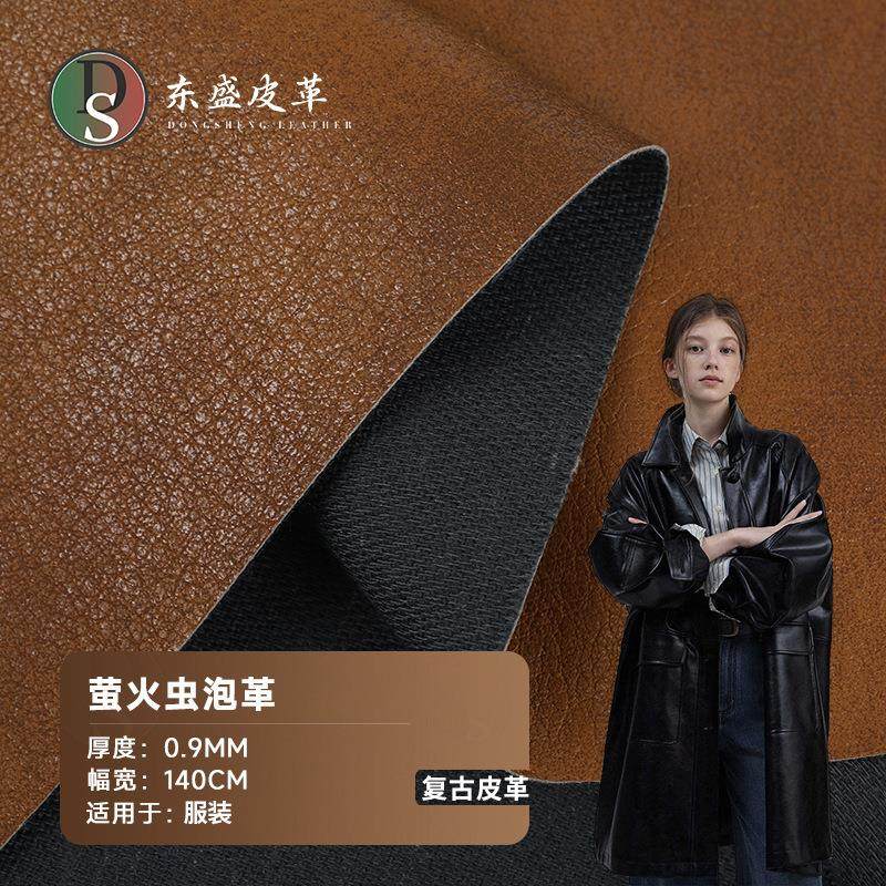 0.9mm复古加厚泡革皮革棕色皮衣皮裤棒球服外套男女装pu皮革面料,住宅家具,皮革,淘宝优惠券,粉丝福利购,淘宝优惠卷