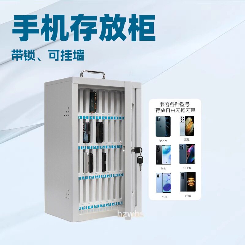 不锈钢手机保管箱存放柜学生手机收纳盒带锁员工餐厅储存柜存放盒图片