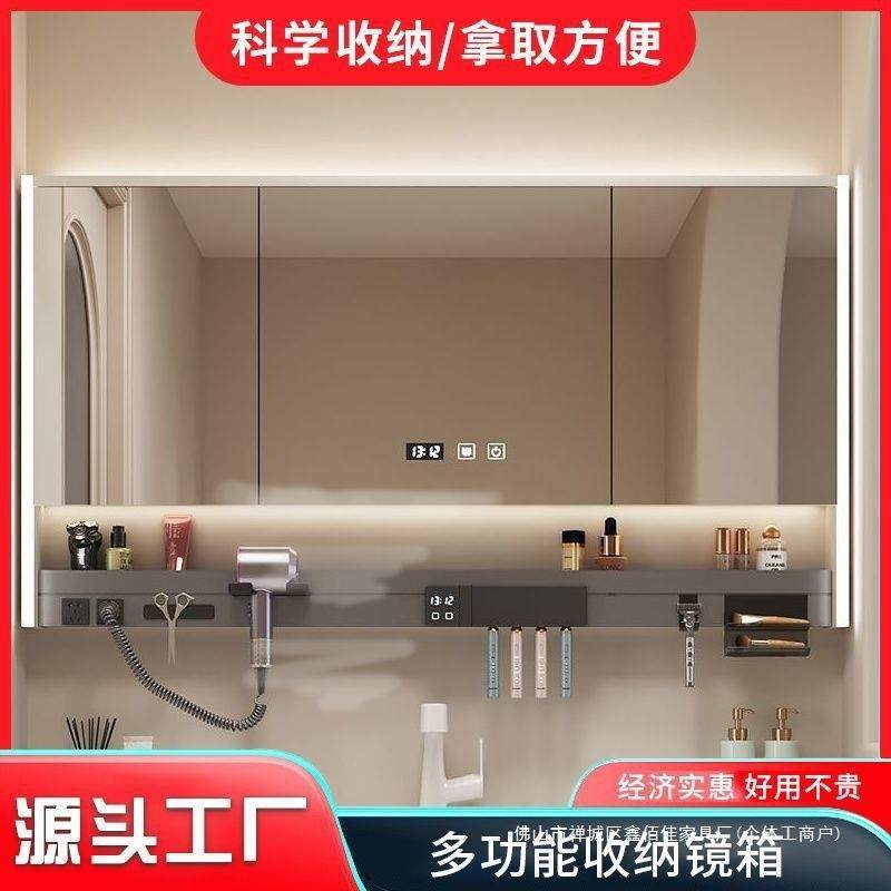 多功能智能浴室镜柜带吹风机牙刷消毒架层板氛围灯卫生间一体镜柜
