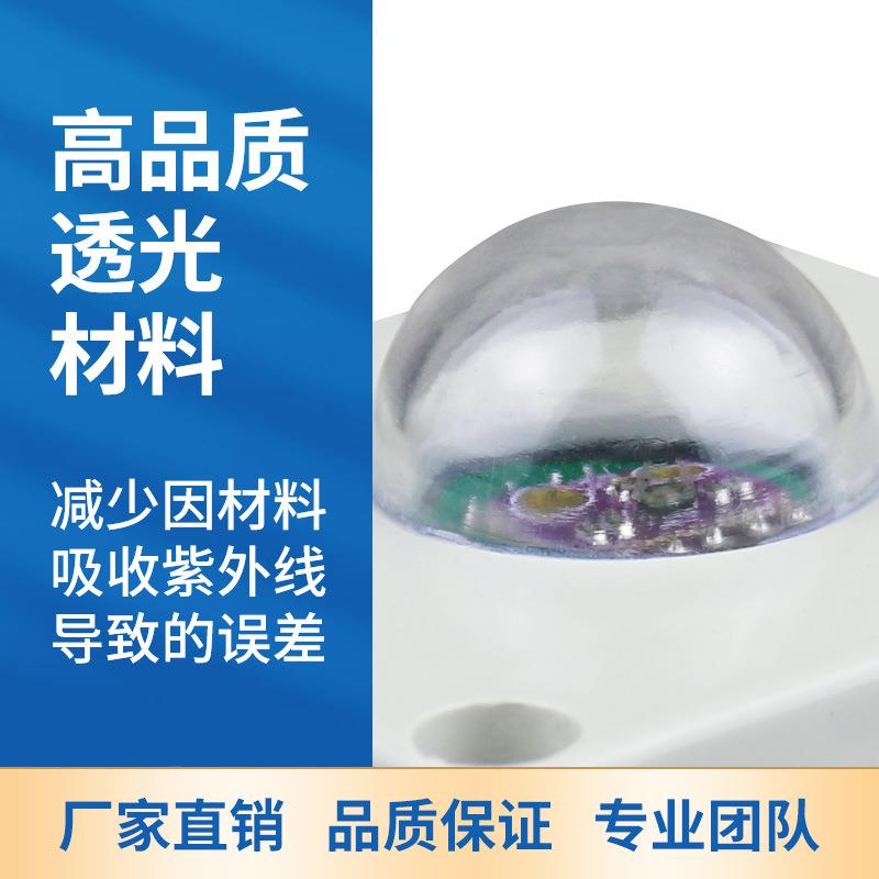 紫外辐射传感器照度仪紫外线变送器紫外辐射总值紫外辐射照度计