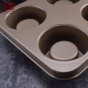 重钢堡尔美克模具杯子可露丽夹心蛋糕6连模烘焙工具家用不粘烤盘