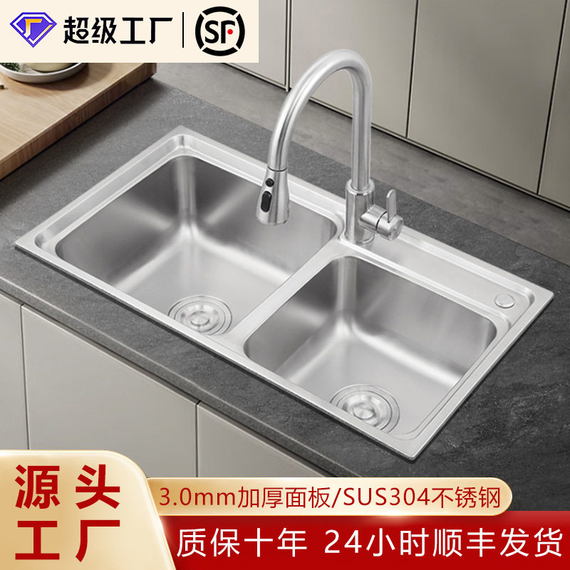厨房家用304不锈钢加厚水槽套装 拉丝一体成型大双槽洗菜盆洗碗池