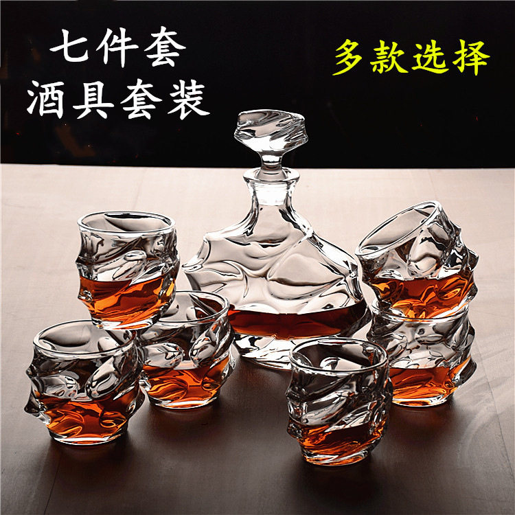 太空玻璃威士忌杯七件套酒樽酒杯酒具套装啤酒杯酒瓶洋酒杯白酒瓶