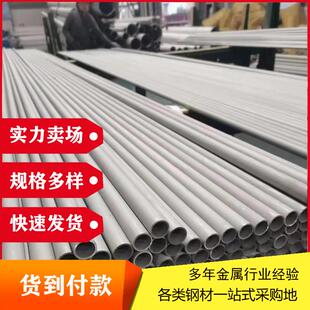 2205不锈钢管2507双相钢钢管S31803工业厚壁管S32205厚壁耐高温