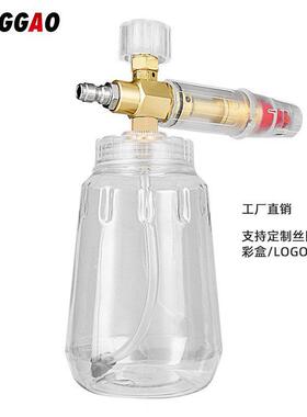 pa壶泡沫壶透明款1L台州壶高压清洗机洗车水枪配件1/4快插喷壶