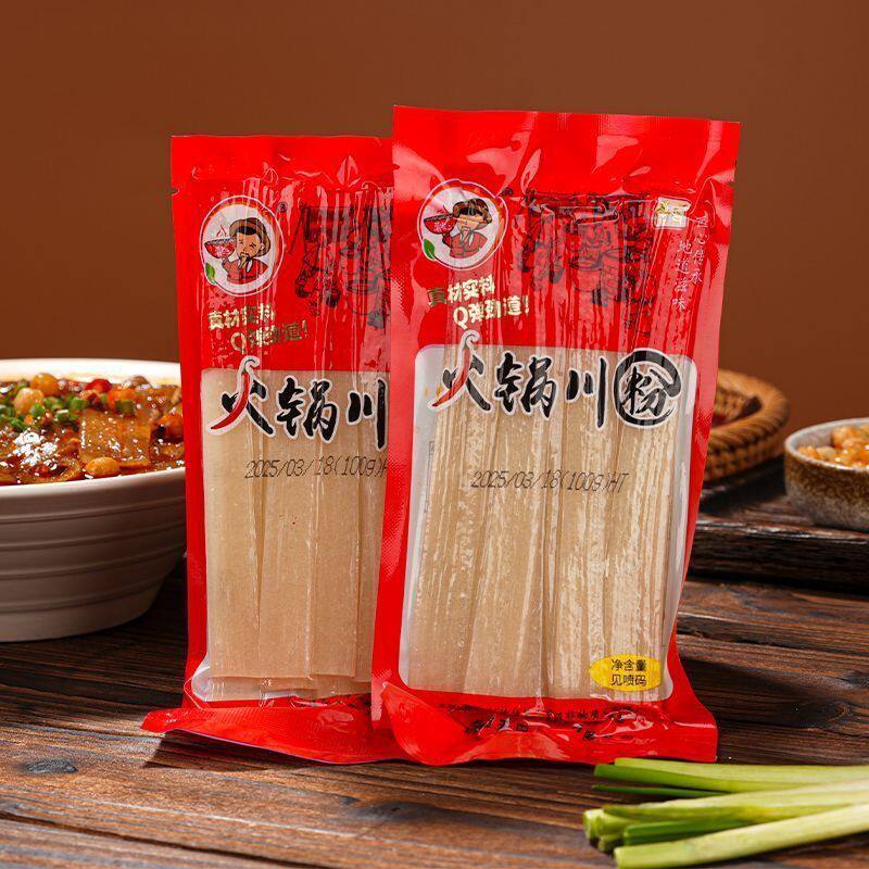 火锅川粉火锅宽粉火锅食材家用免泡真空湿粉条袋装酸辣粉粗川