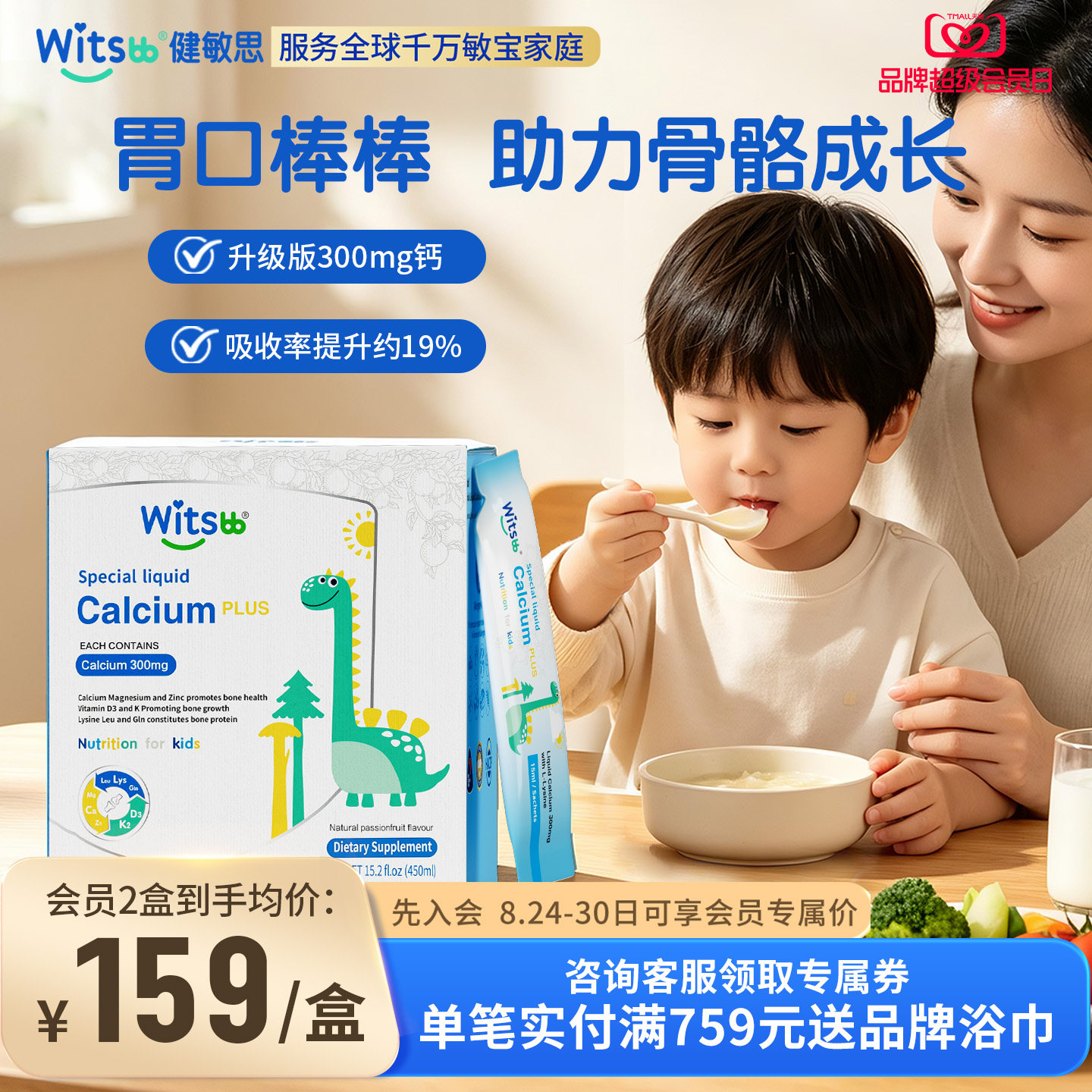 商品图