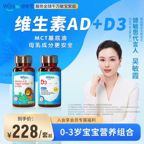 宝宝维生素组合交替补充更全面